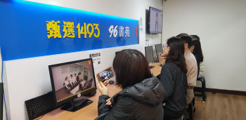 家長參與實境演練，效果最佳